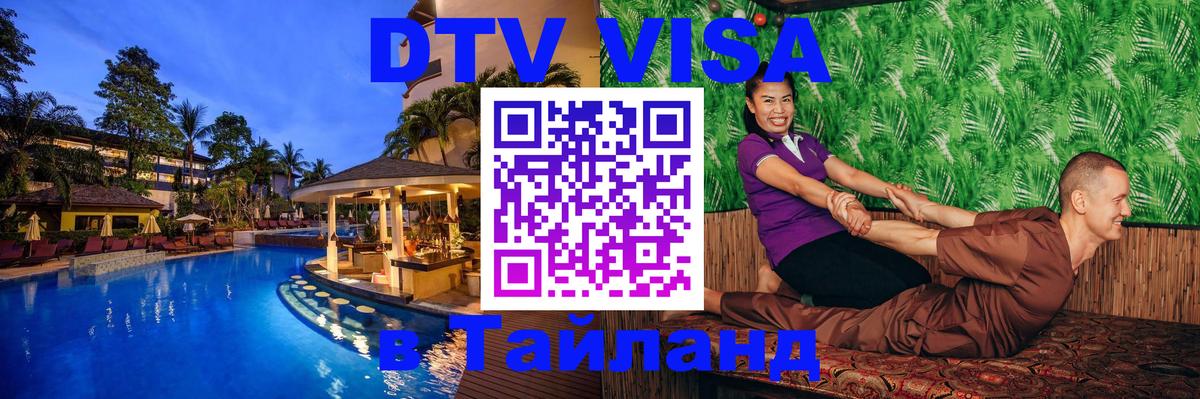 Сколько стоит DTV виза — актуальные цены, оформление даже без документов - Сан-Марино 